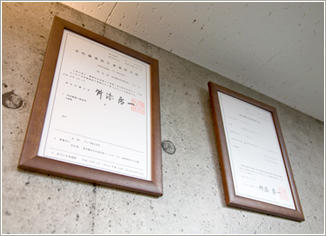 許可証です。